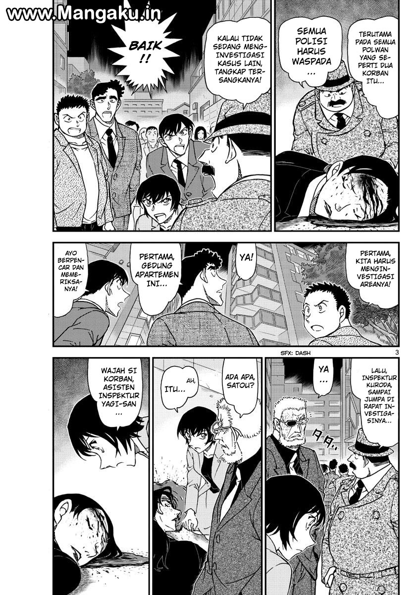 Detective Conan Chapter 1015