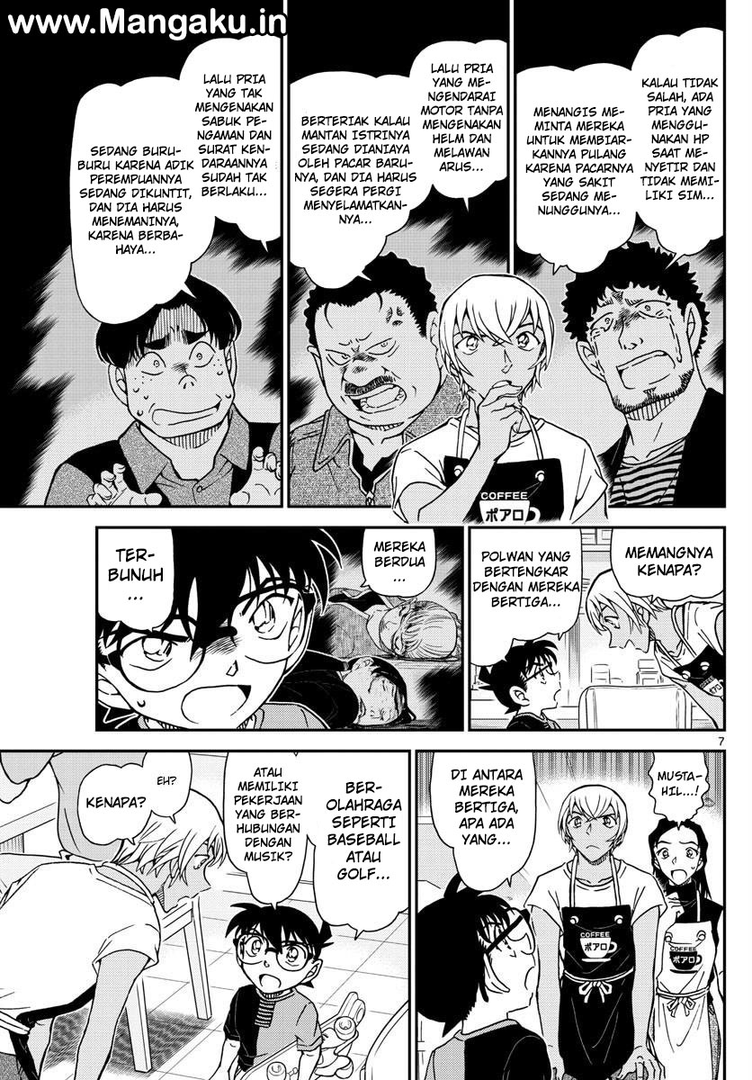 Detective Conan Chapter 1015