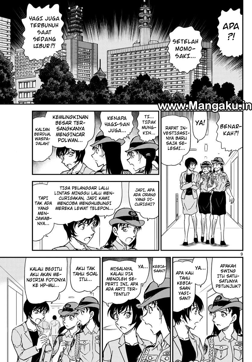 Detective Conan Chapter 1015