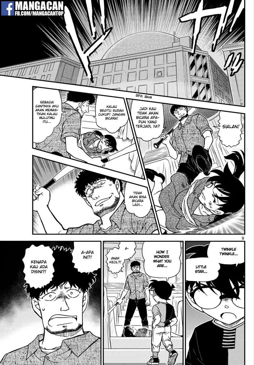 Detective Conan Chapter 1017