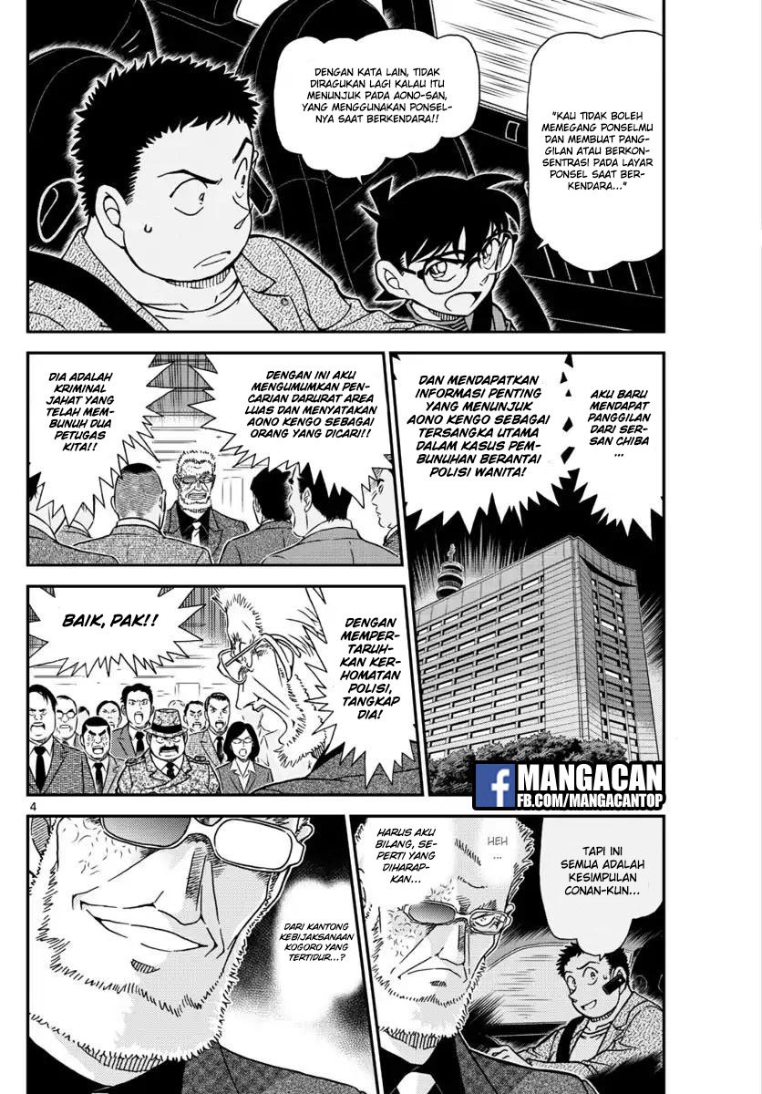 Detective Conan Chapter 1017