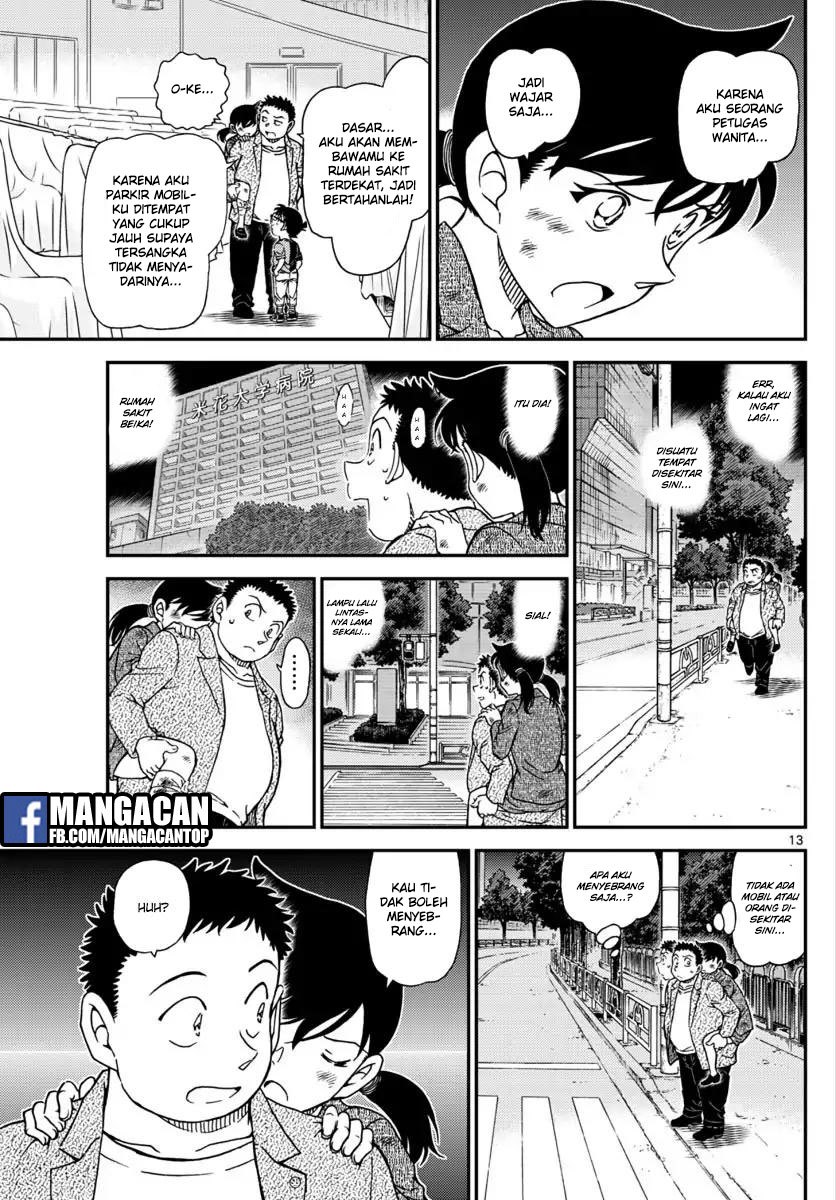 Detective Conan Chapter 1017