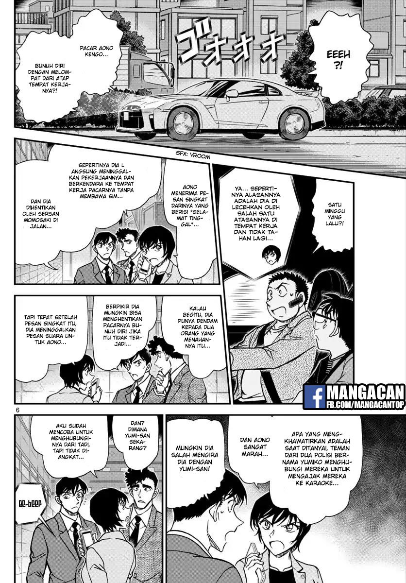 Detective Conan Chapter 1017