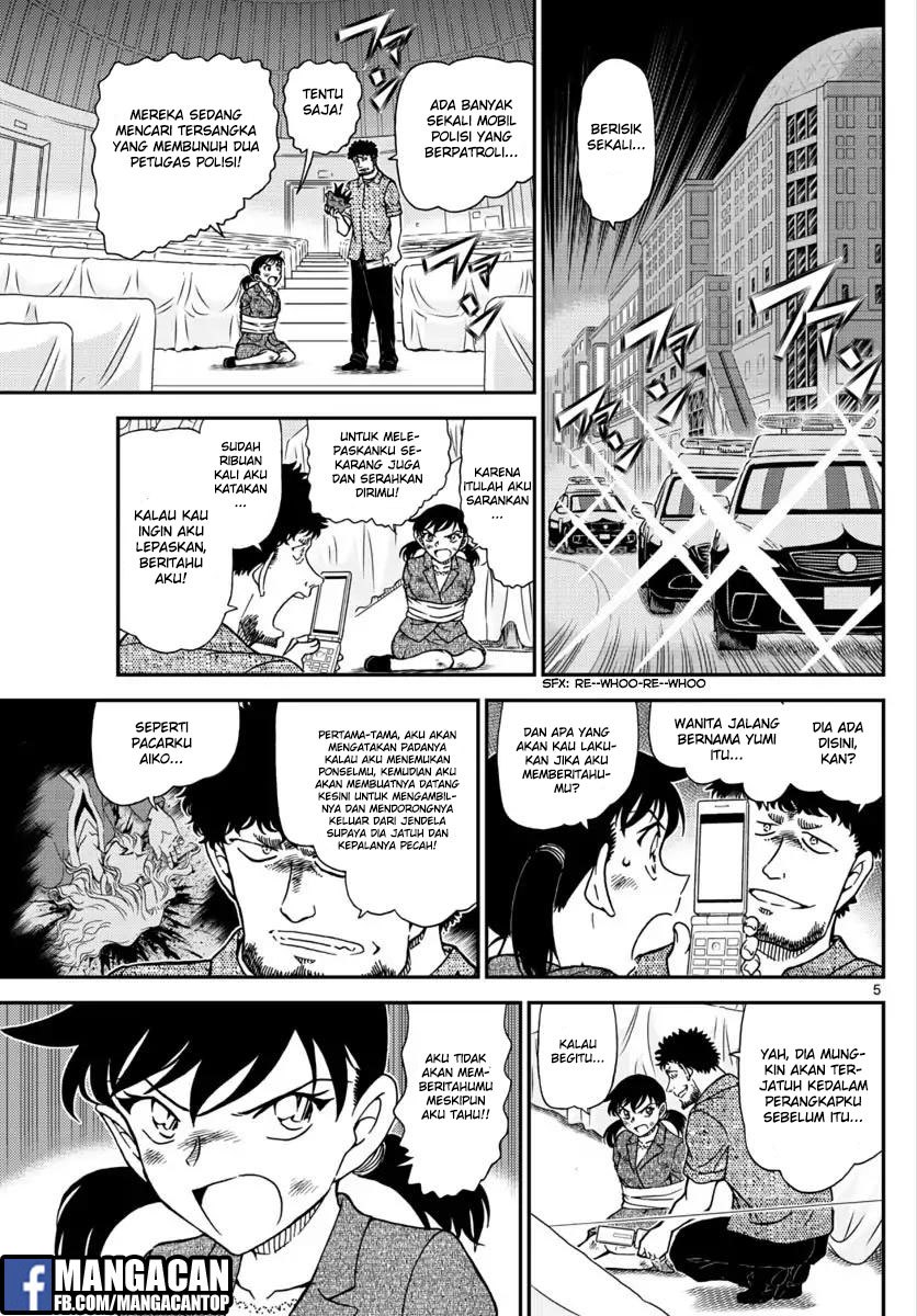 Detective Conan Chapter 1017