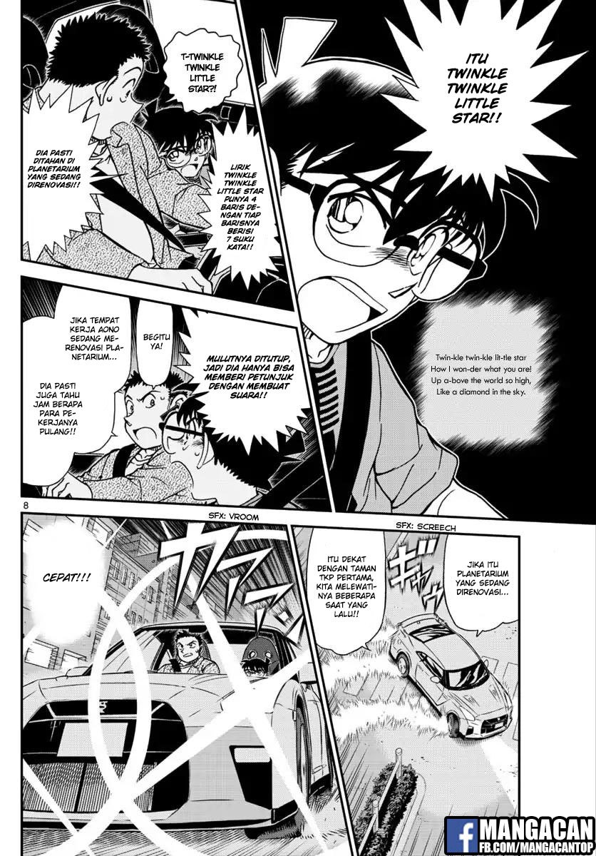 Detective Conan Chapter 1017