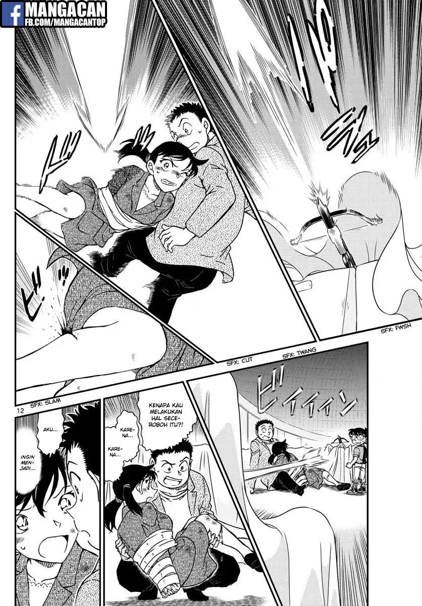 Detective Conan Chapter 1017