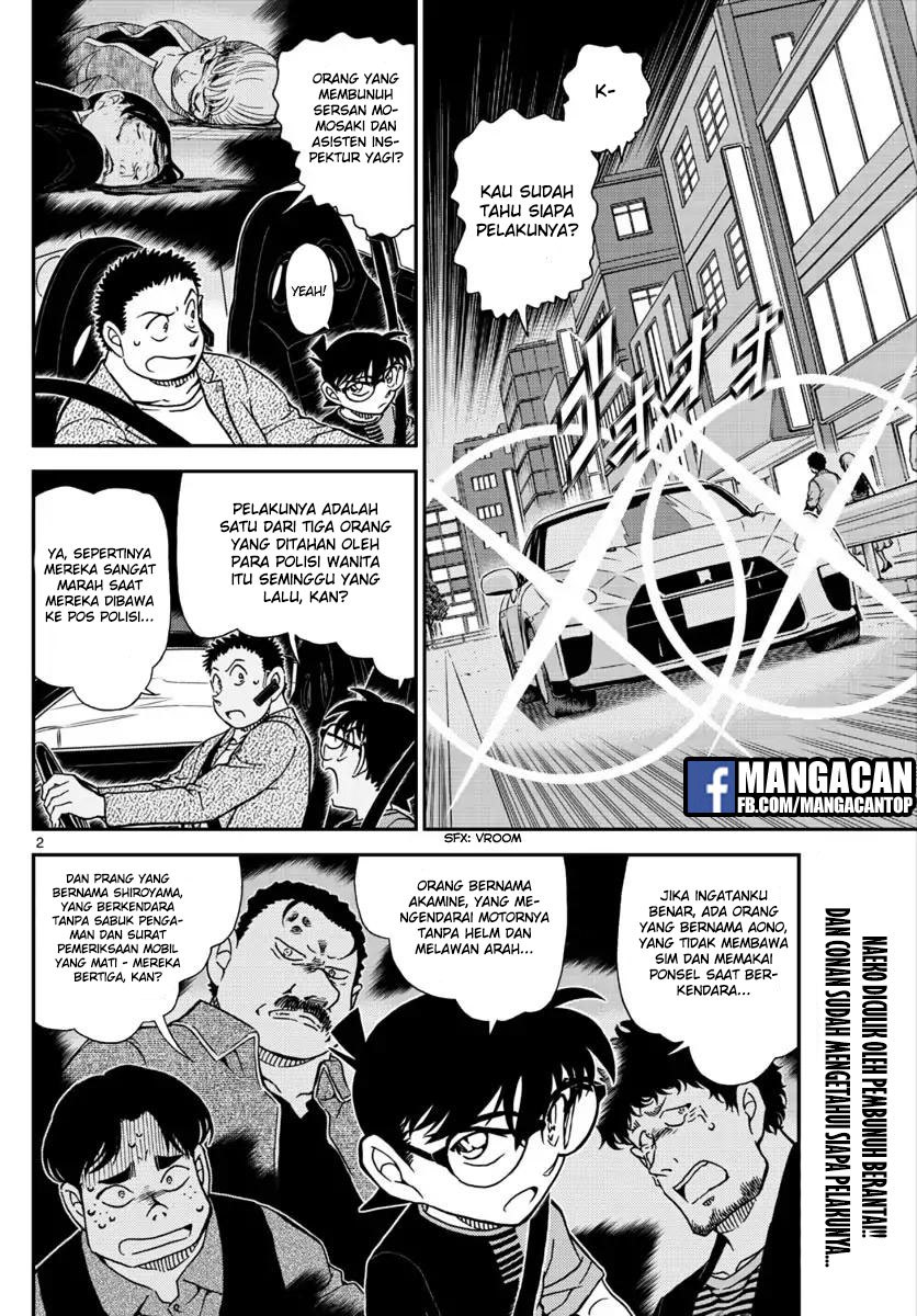 Detective Conan Chapter 1017