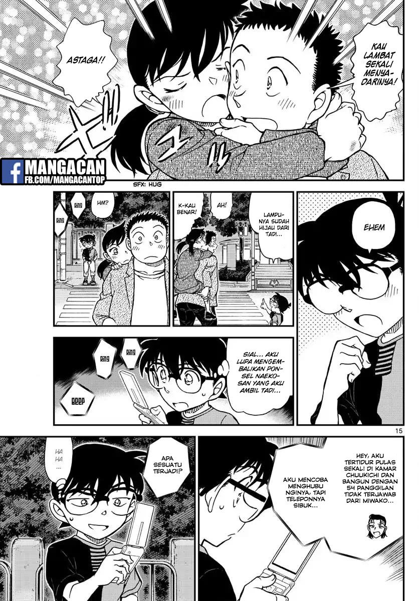 Detective Conan Chapter 1017