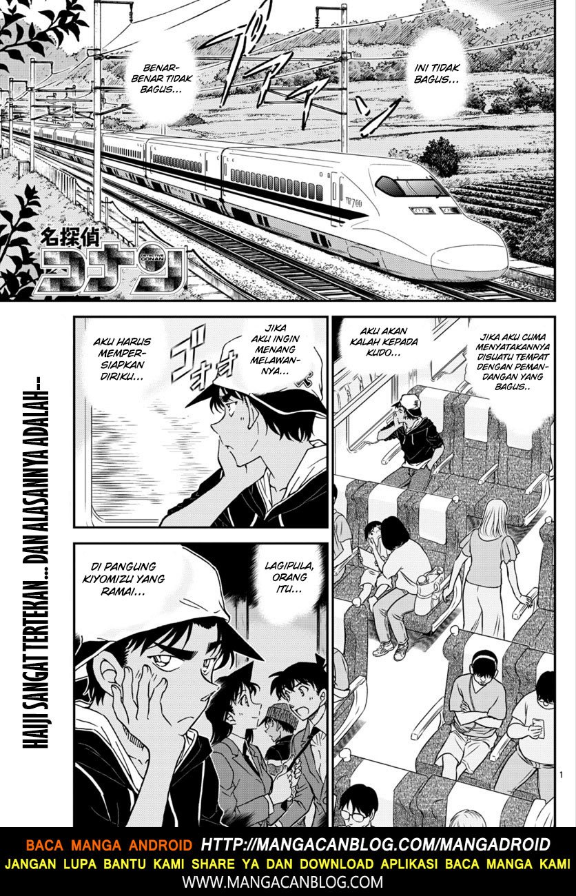 Detective Conan Chapter 1019