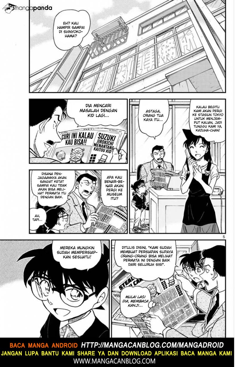 Detective Conan Chapter 1019