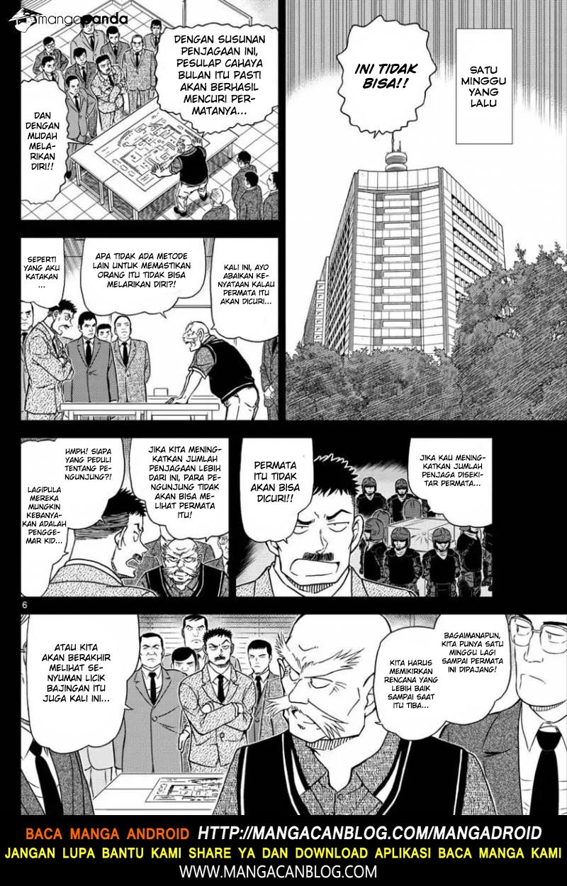 Detective Conan Chapter 1019