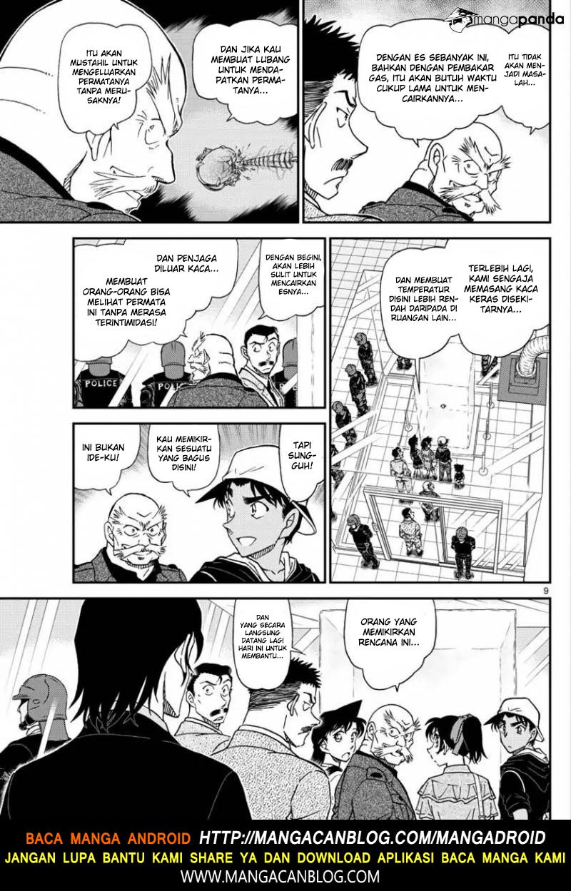 Detective Conan Chapter 1019