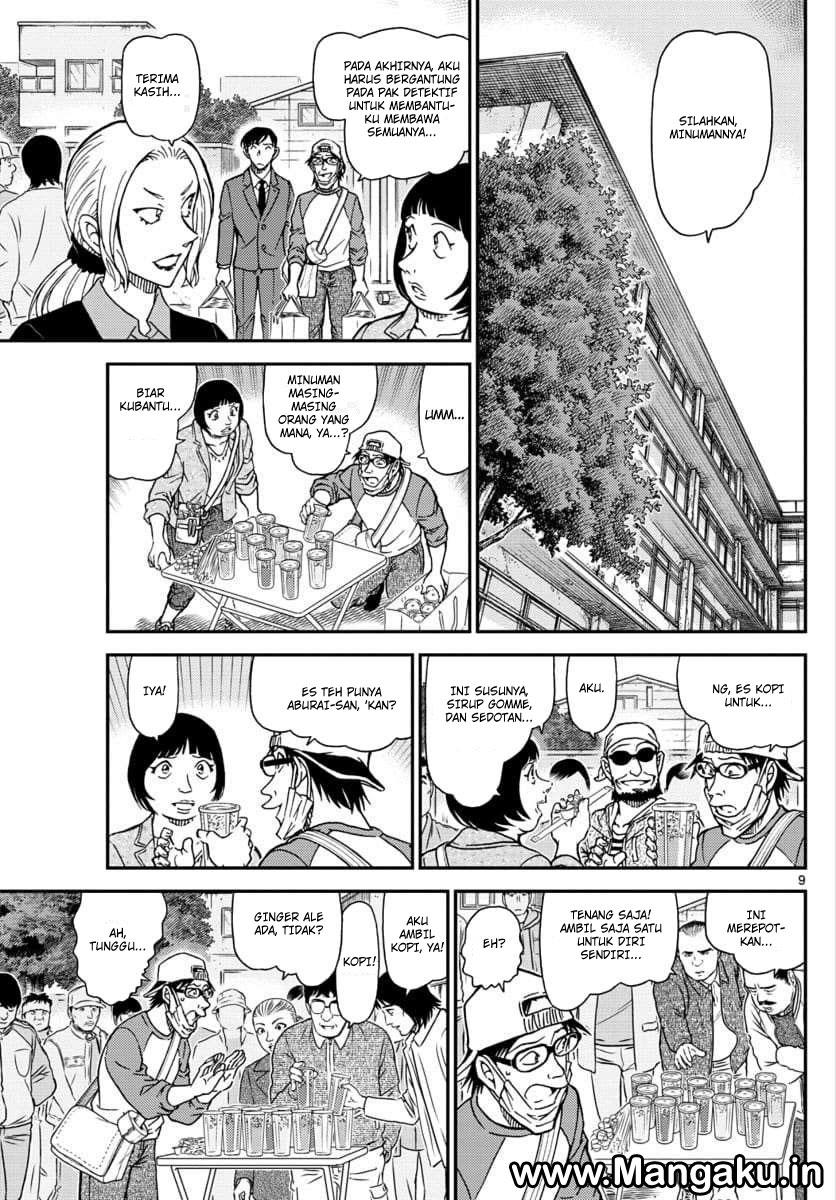 Detective Conan Chapter 1024