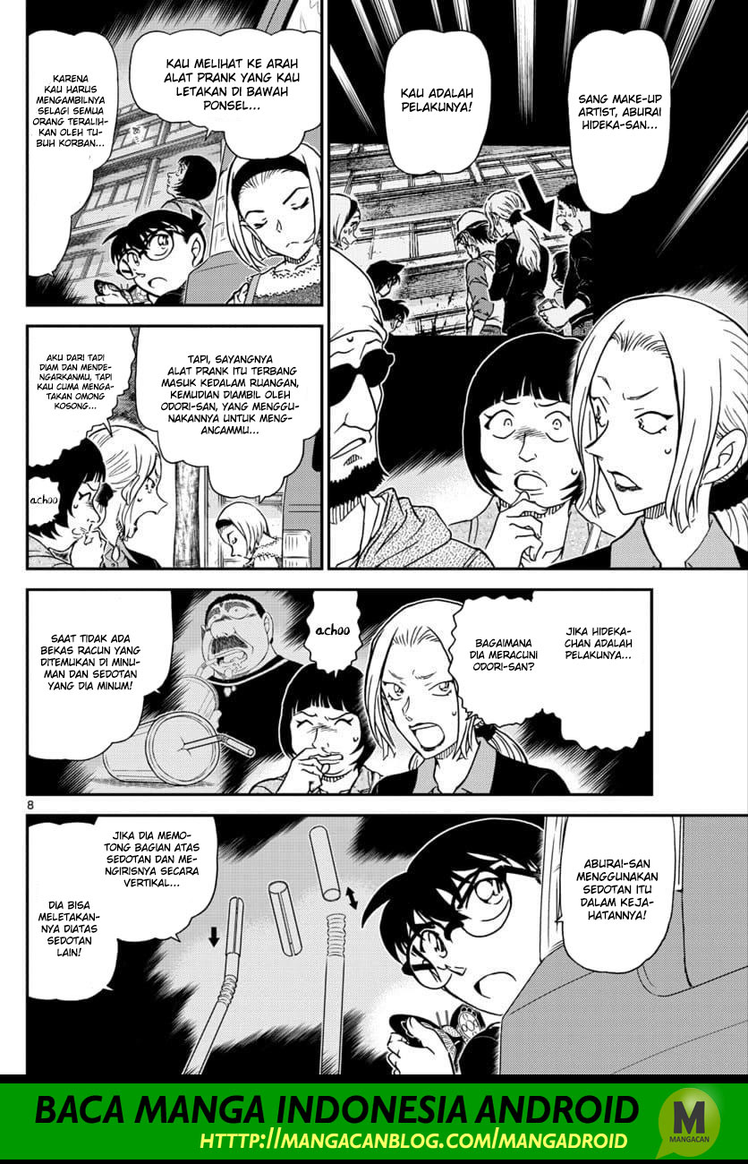 Detective Conan Chapter 1026