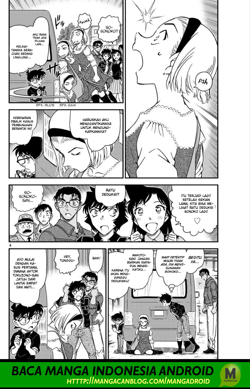 Detective Conan Chapter 1026