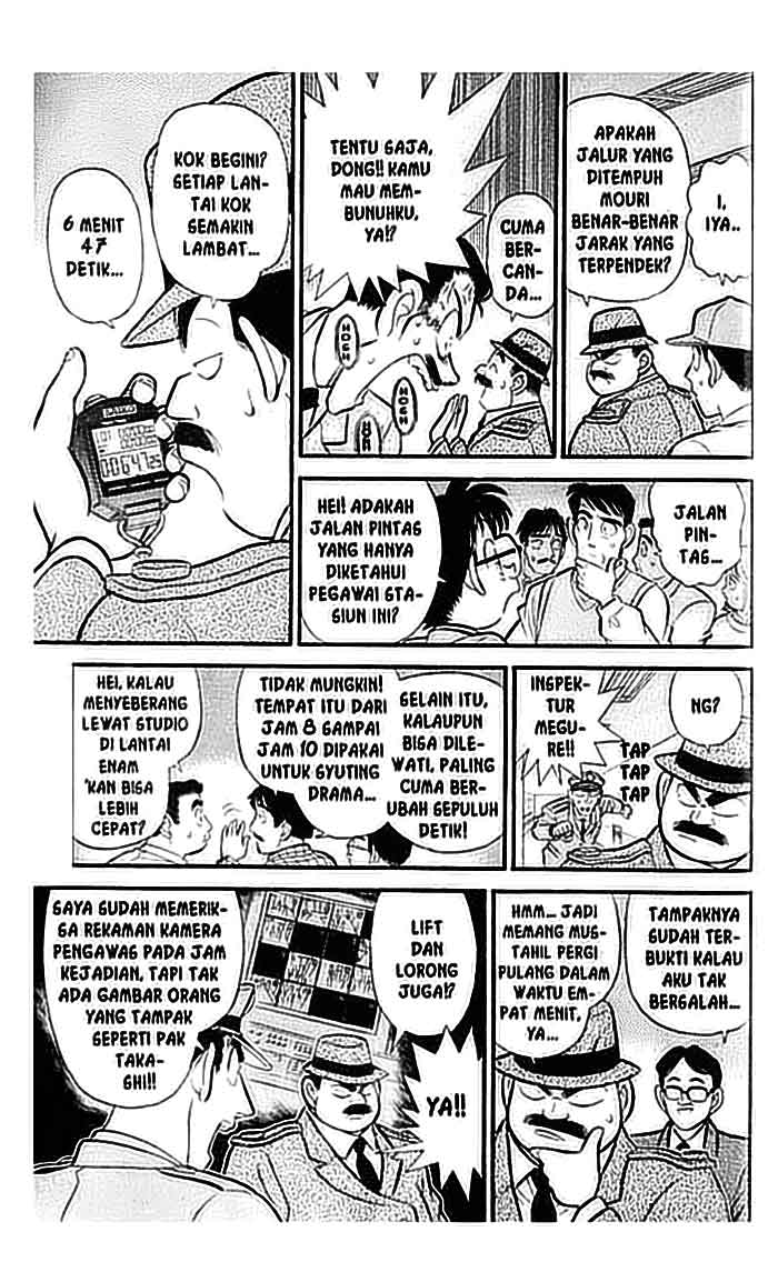 Detective Conan Chapter 103