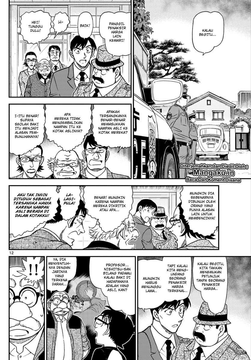 Detective Conan Chapter 1036