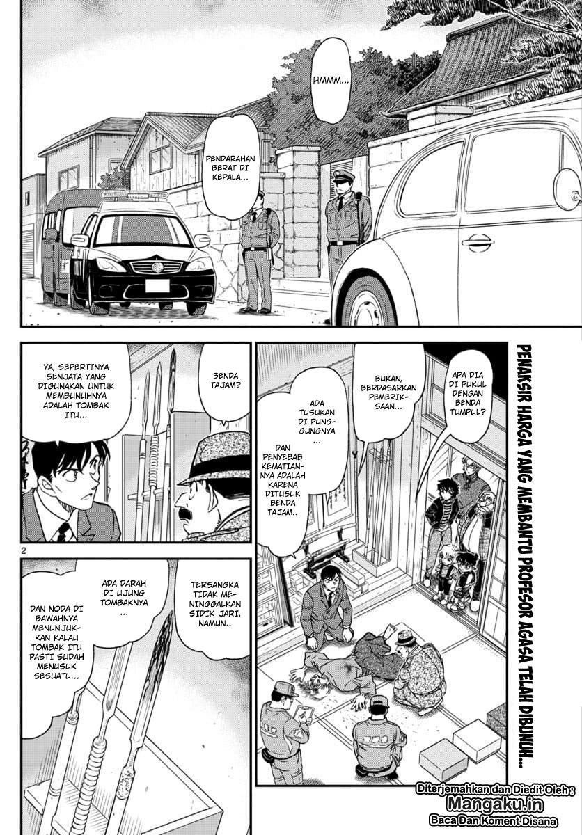 Detective Conan Chapter 1036