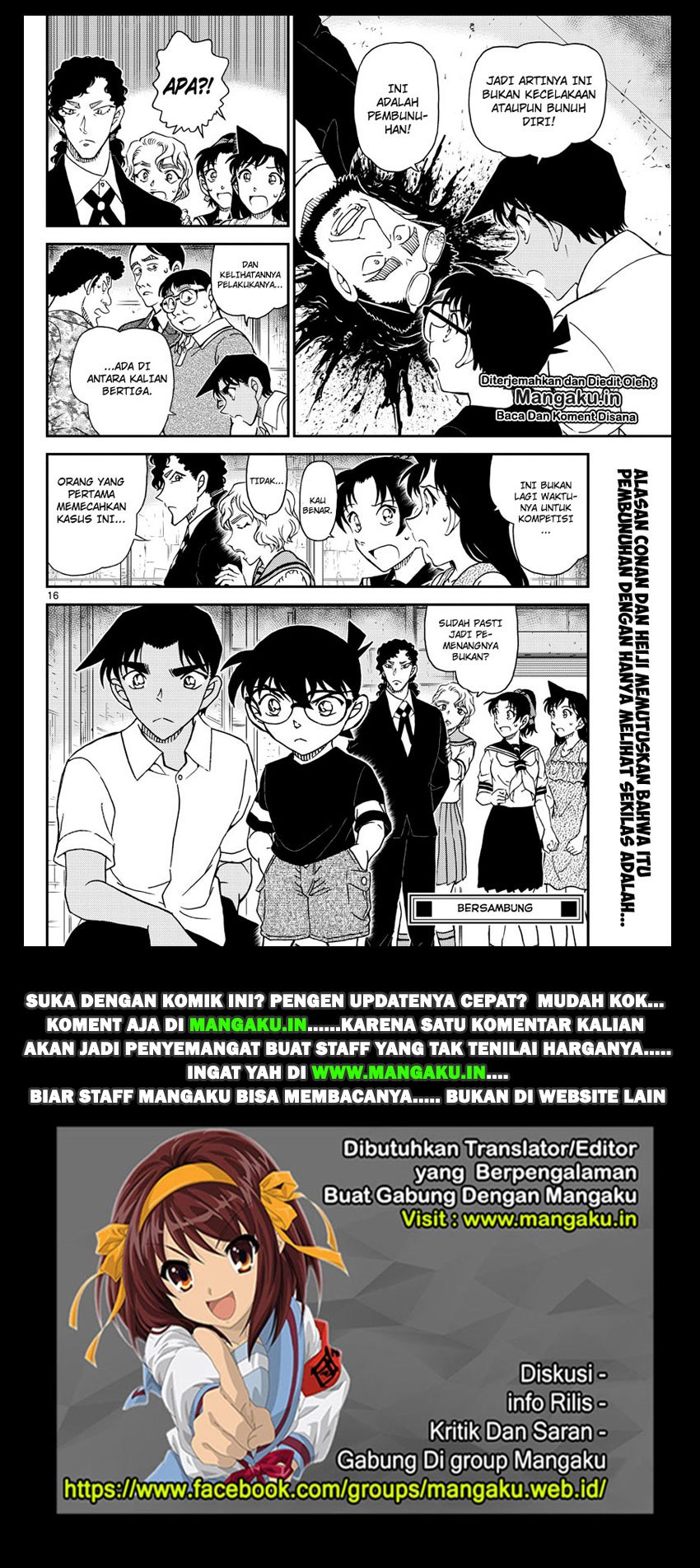 Detective Conan Chapter 1040