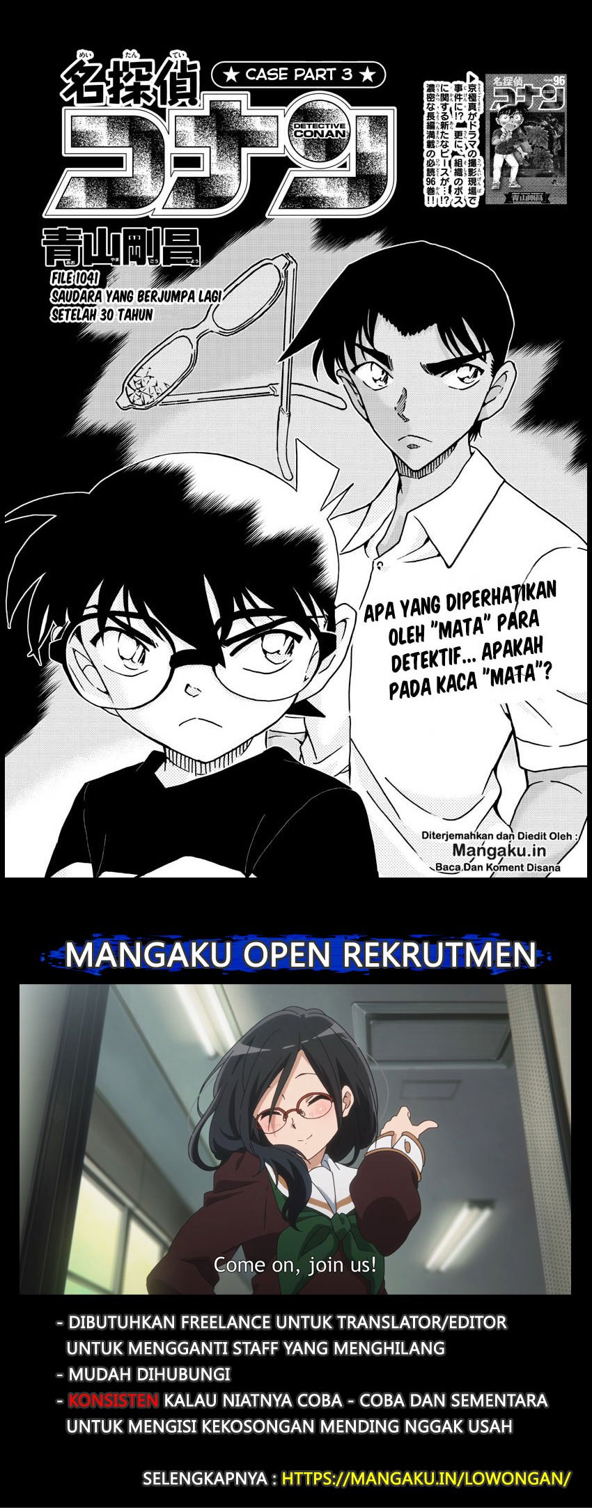 Detective Conan Chapter 1041