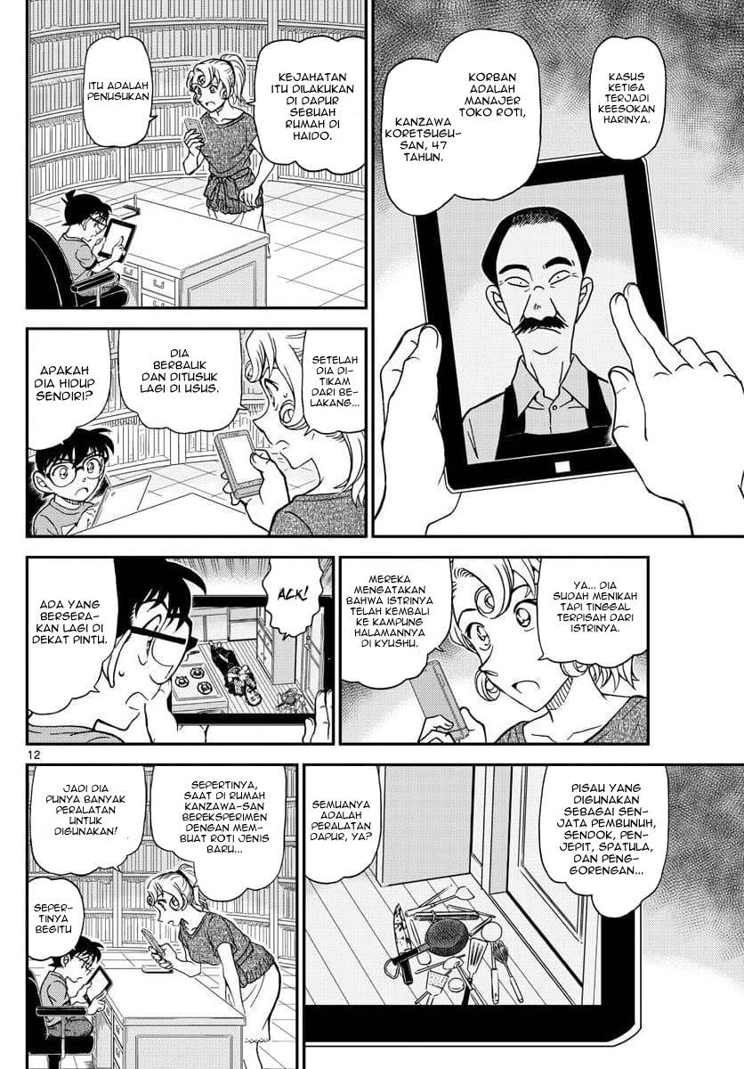 Detective Conan Chapter 1058