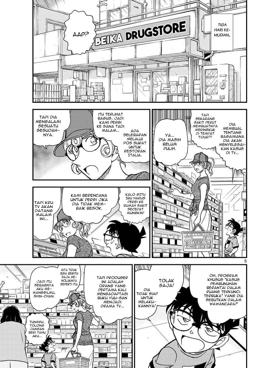 Detective Conan Chapter 1058