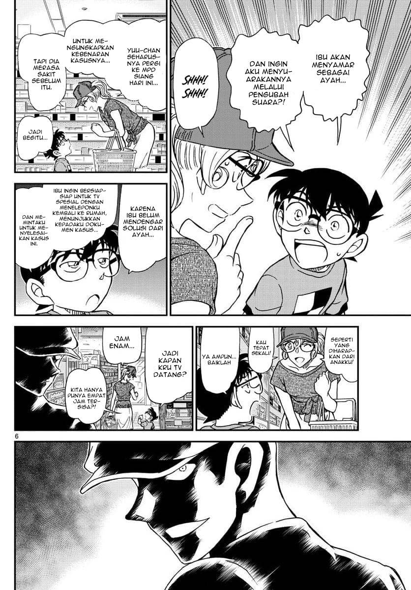 Detective Conan Chapter 1058