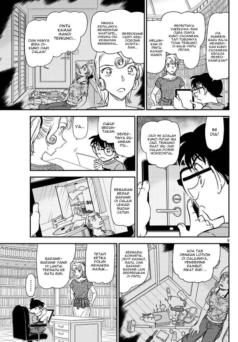 Detective Conan Chapter 1058