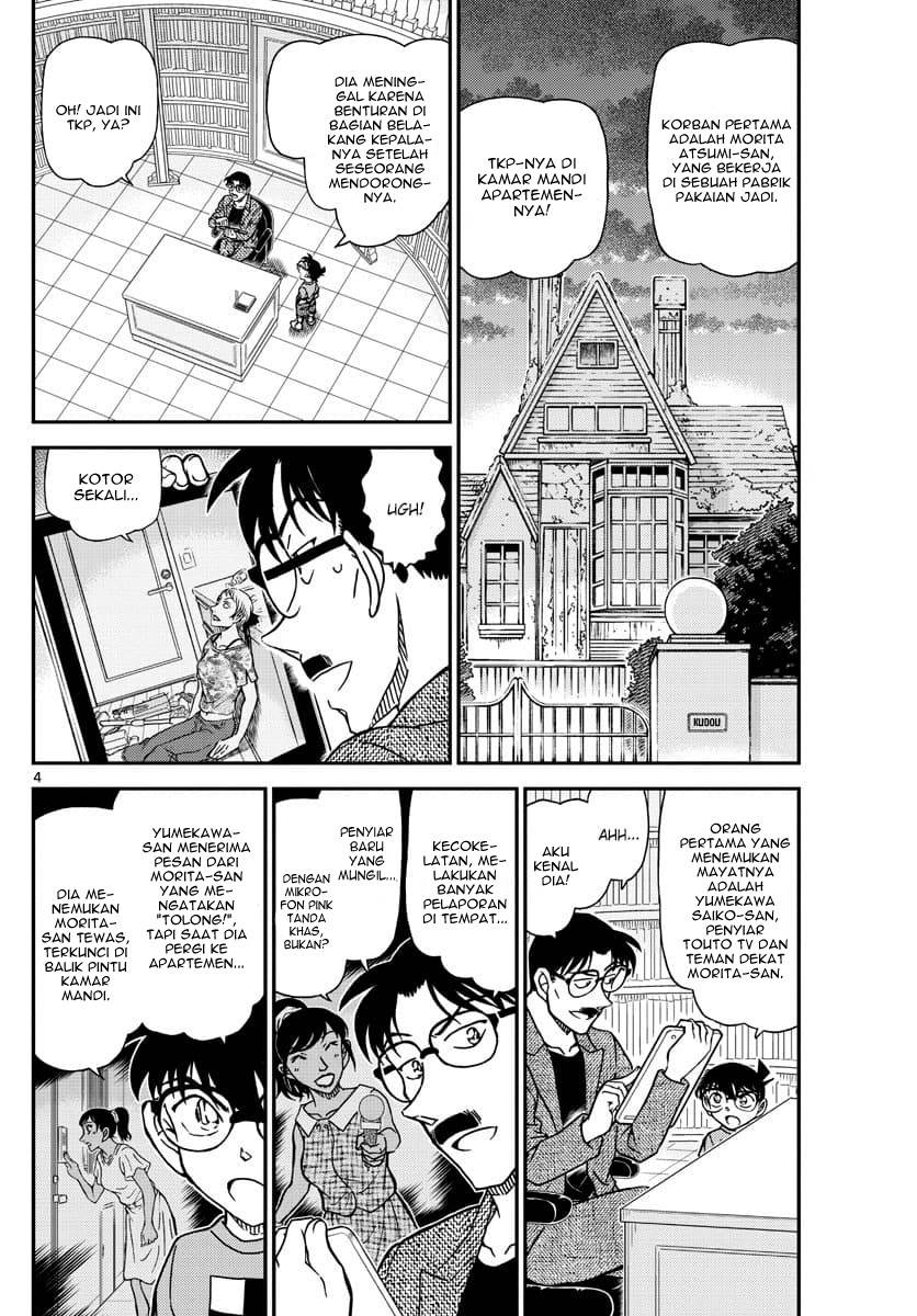 Detective Conan Chapter 1059