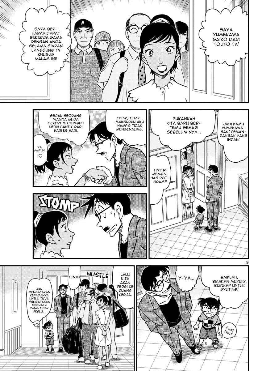 Detective Conan Chapter 1059