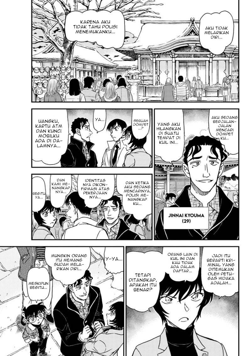 Detective Conan Chapter 1068