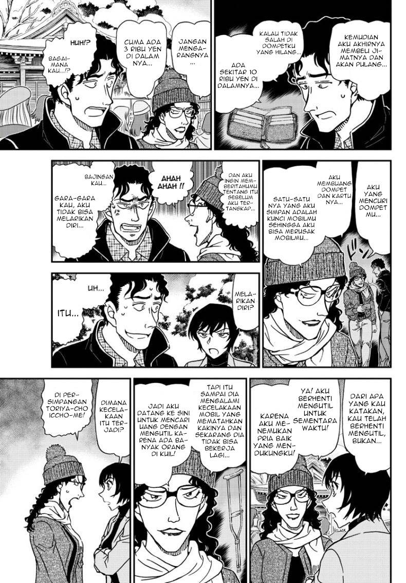 Detective Conan Chapter 1068