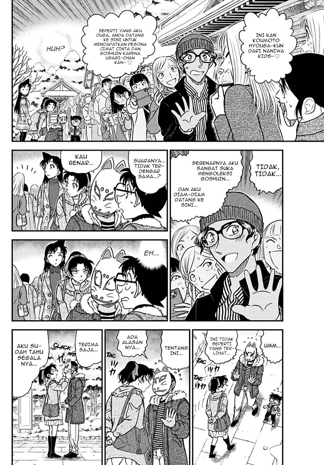 Detective Conan Chapter 1069