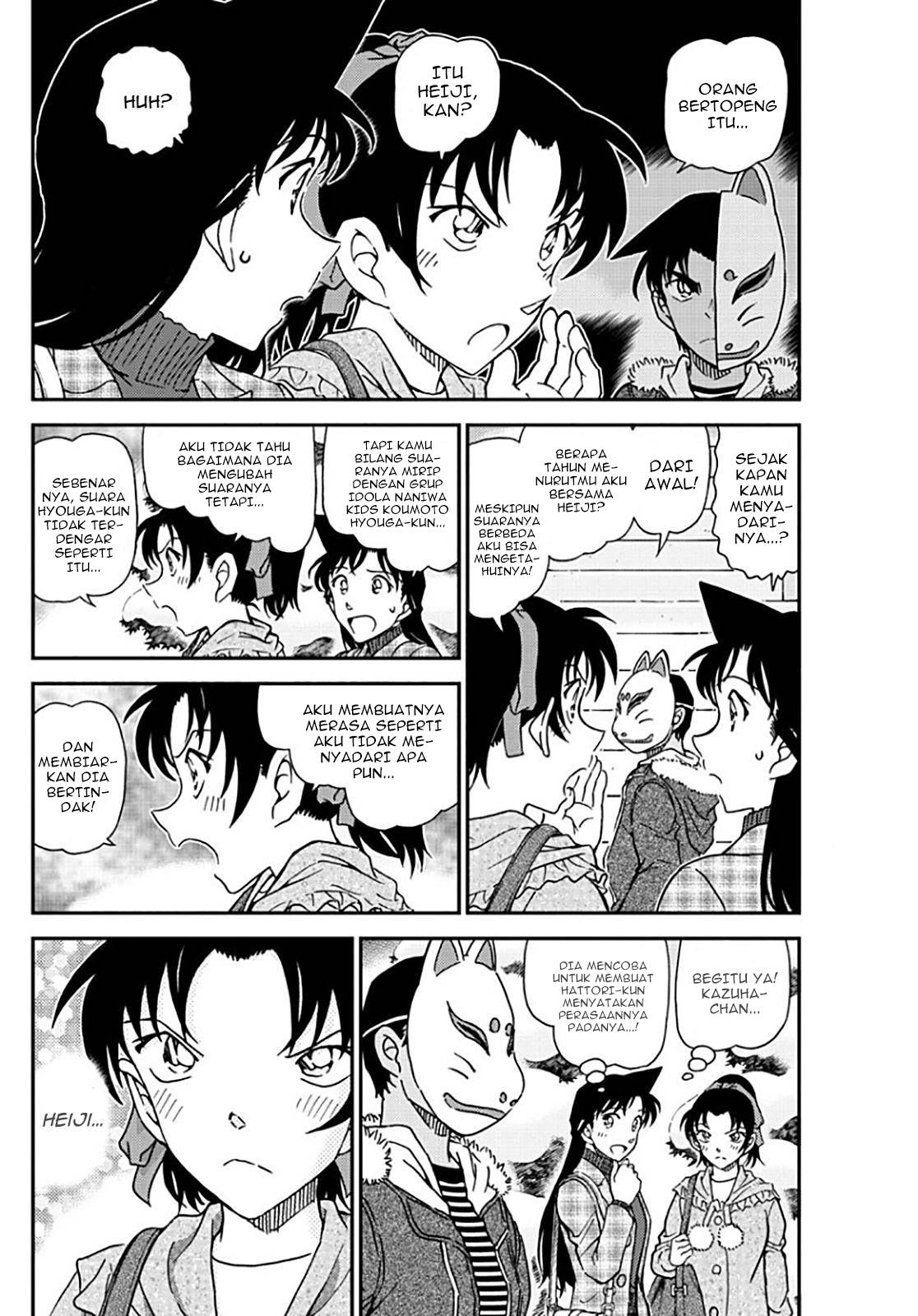 Detective Conan Chapter 1069