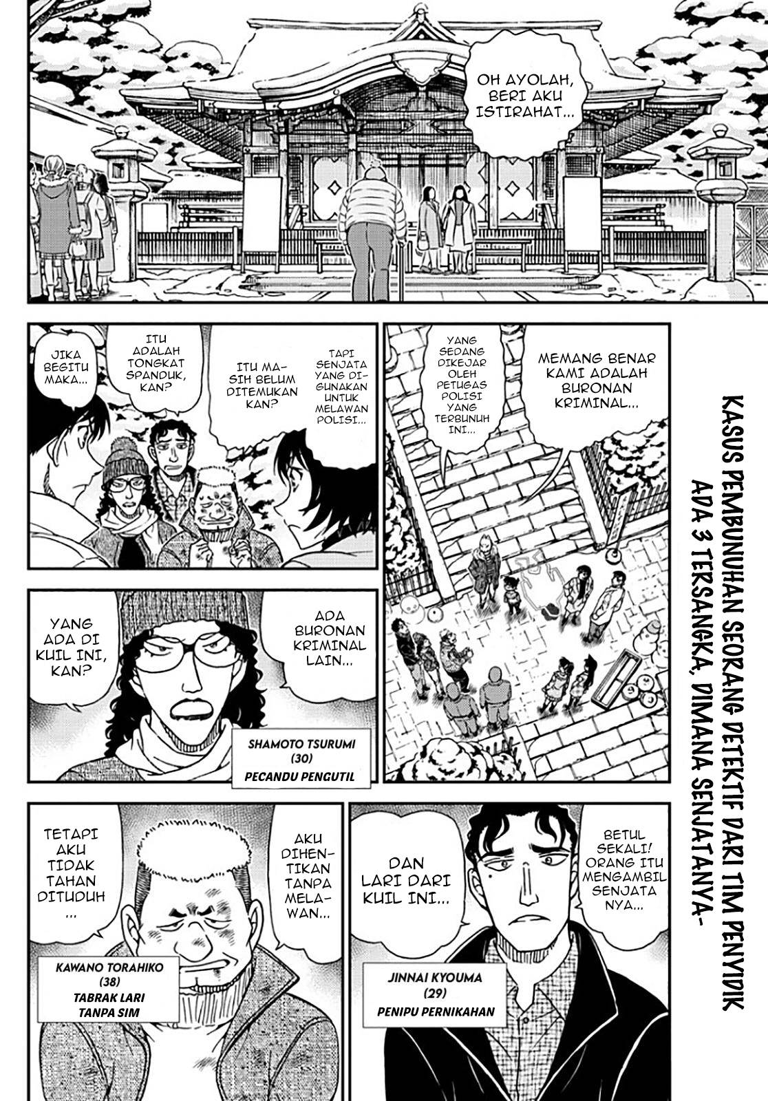 Detective Conan Chapter 1069