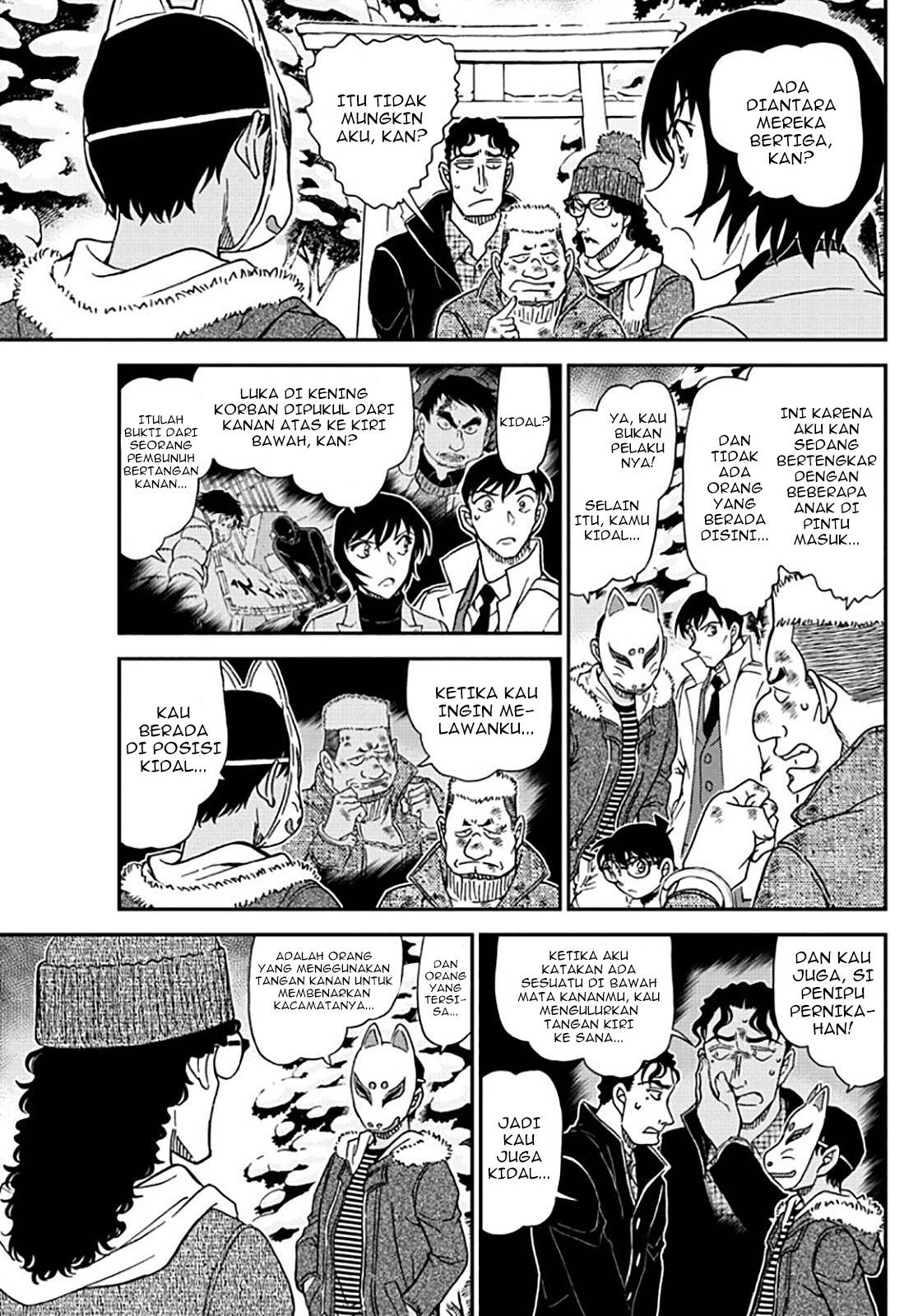 Detective Conan Chapter 1069