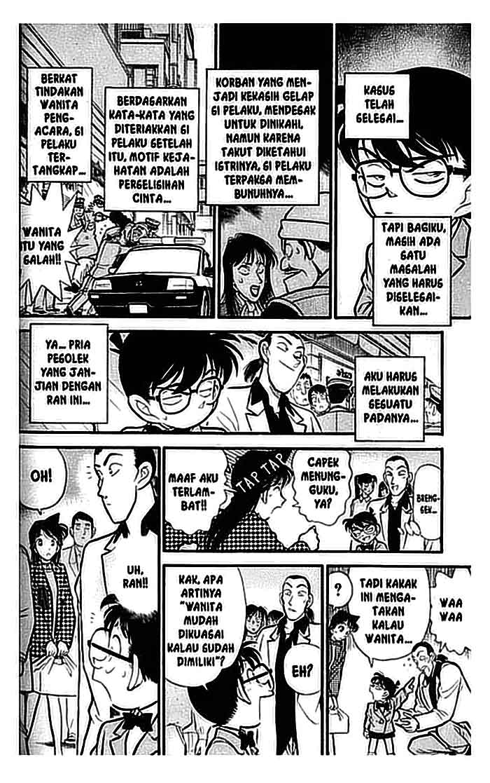 Detective Conan Chapter 107