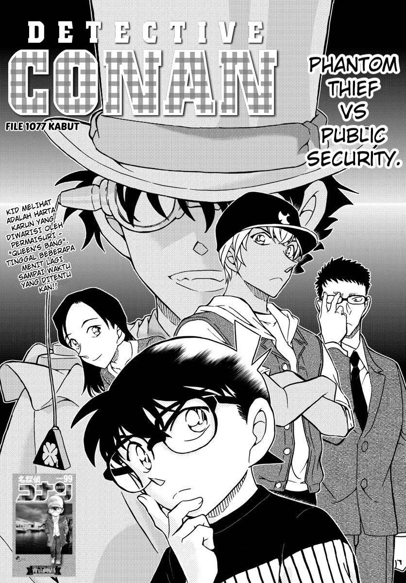 Detective Conan Chapter 1077