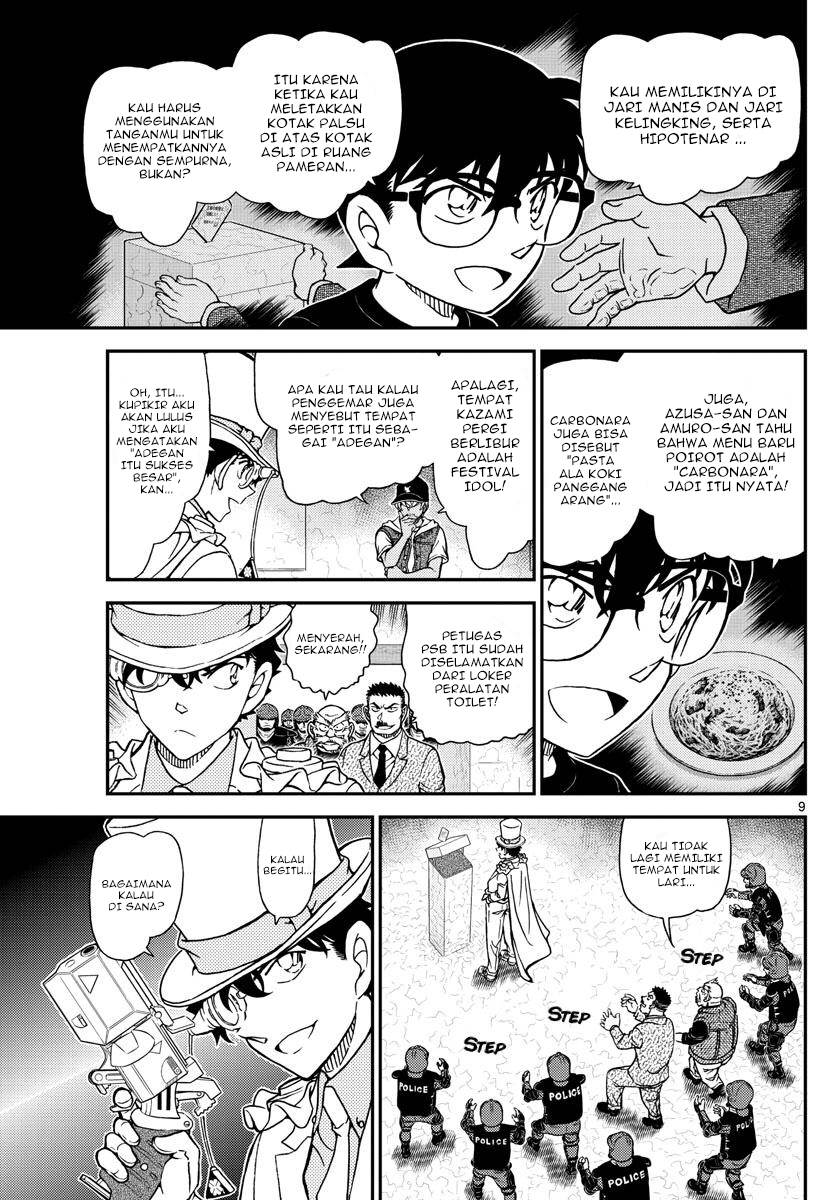 Detective Conan Chapter 1078