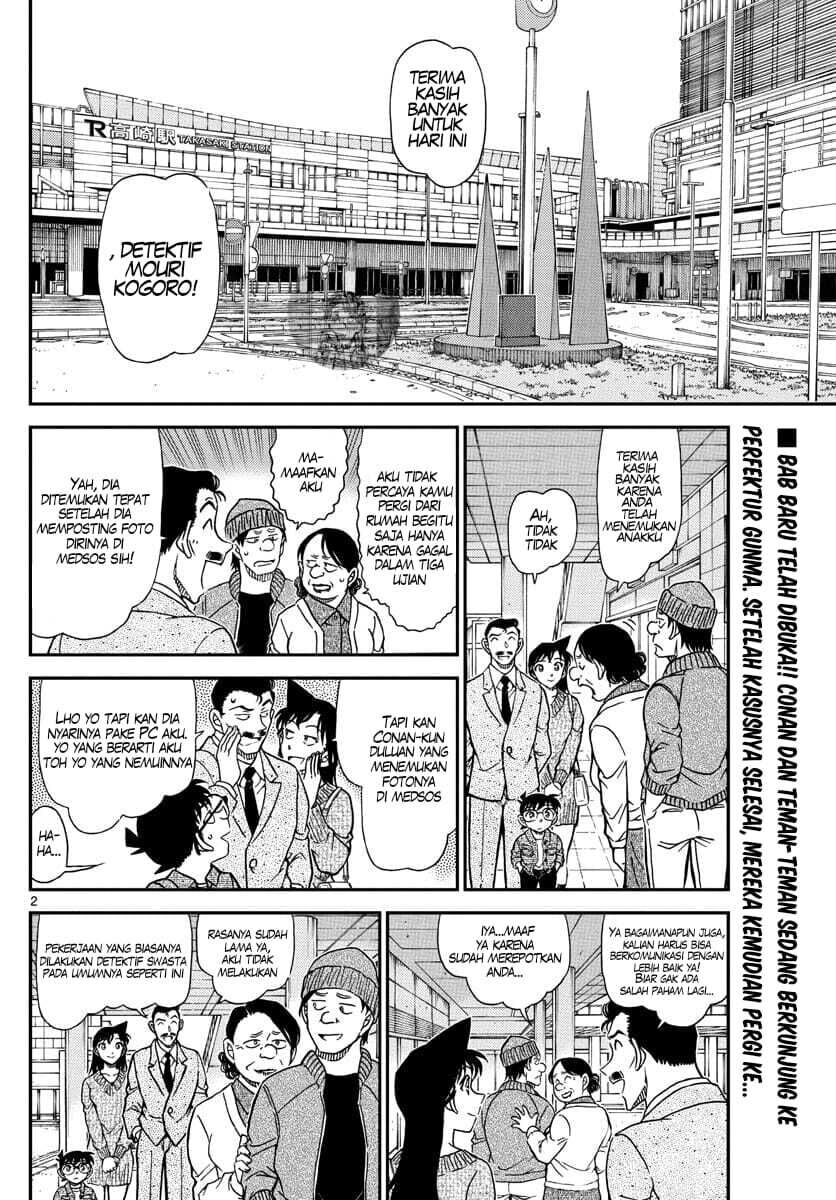 Detective Conan Chapter 1082