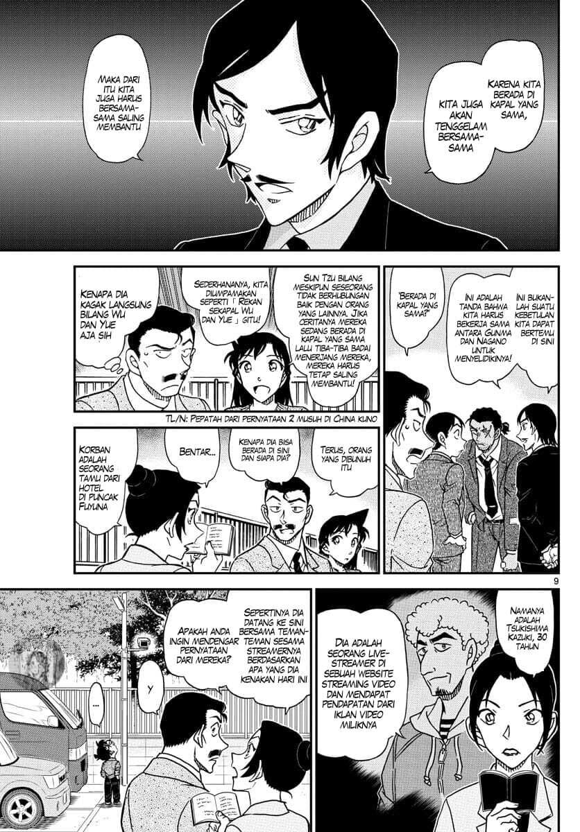 Detective Conan Chapter 1082