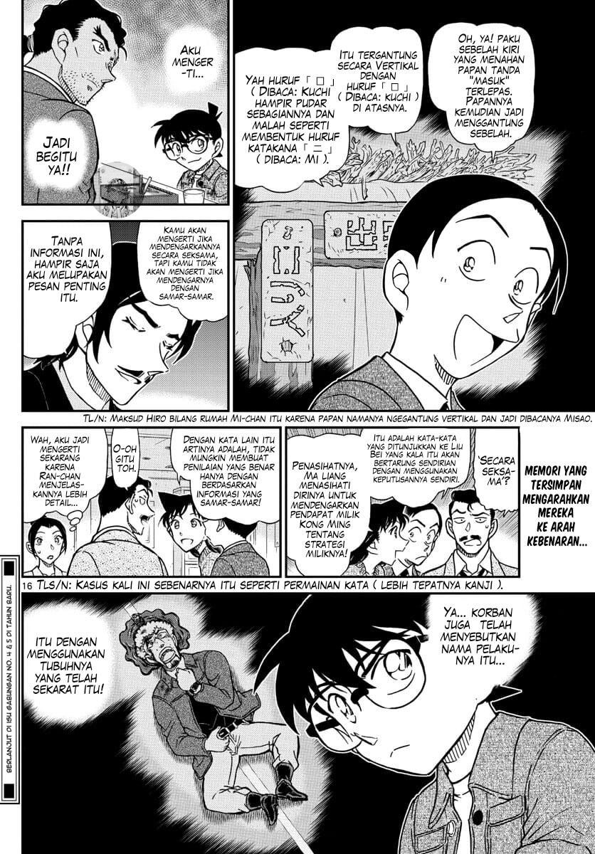 Detective Conan Chapter 1083