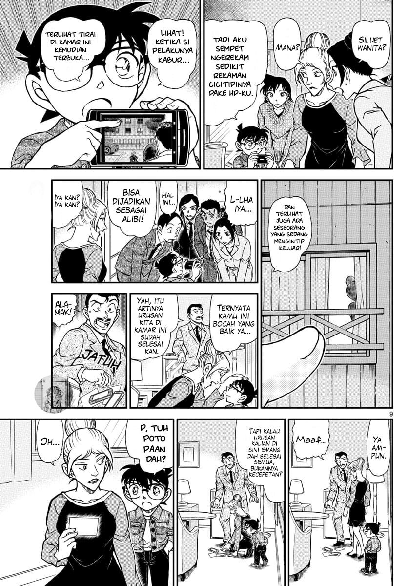 Detective Conan Chapter 1083