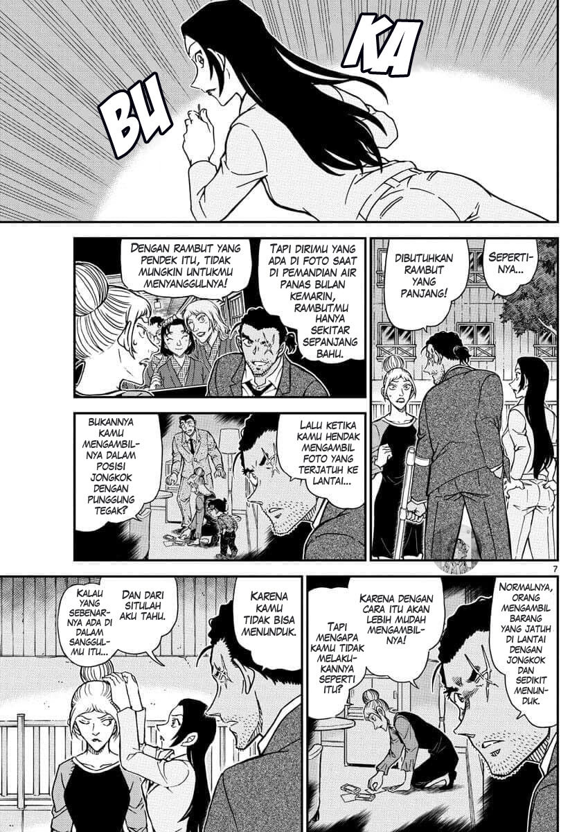 Detective Conan Chapter 1084