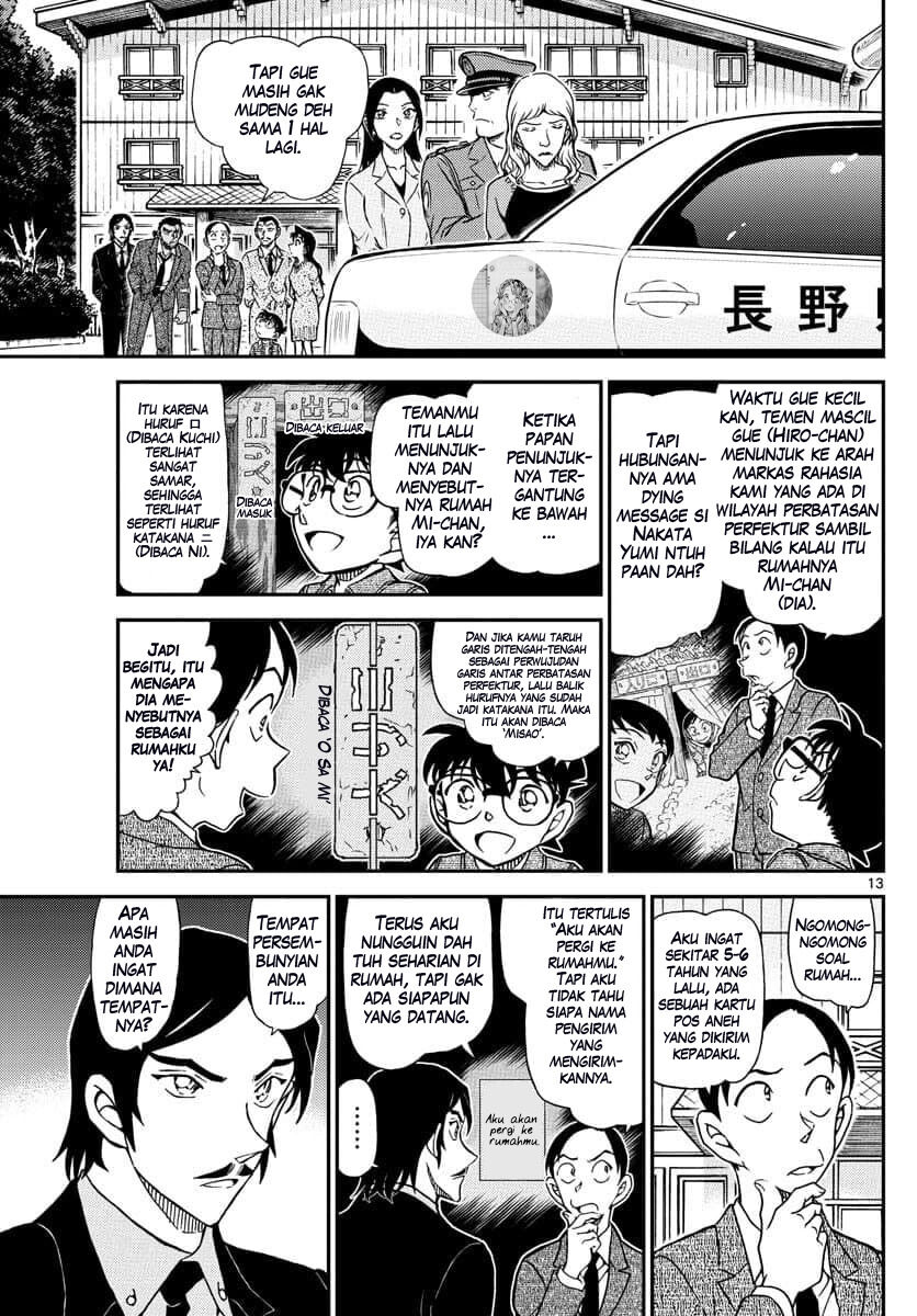 Detective Conan Chapter 1084