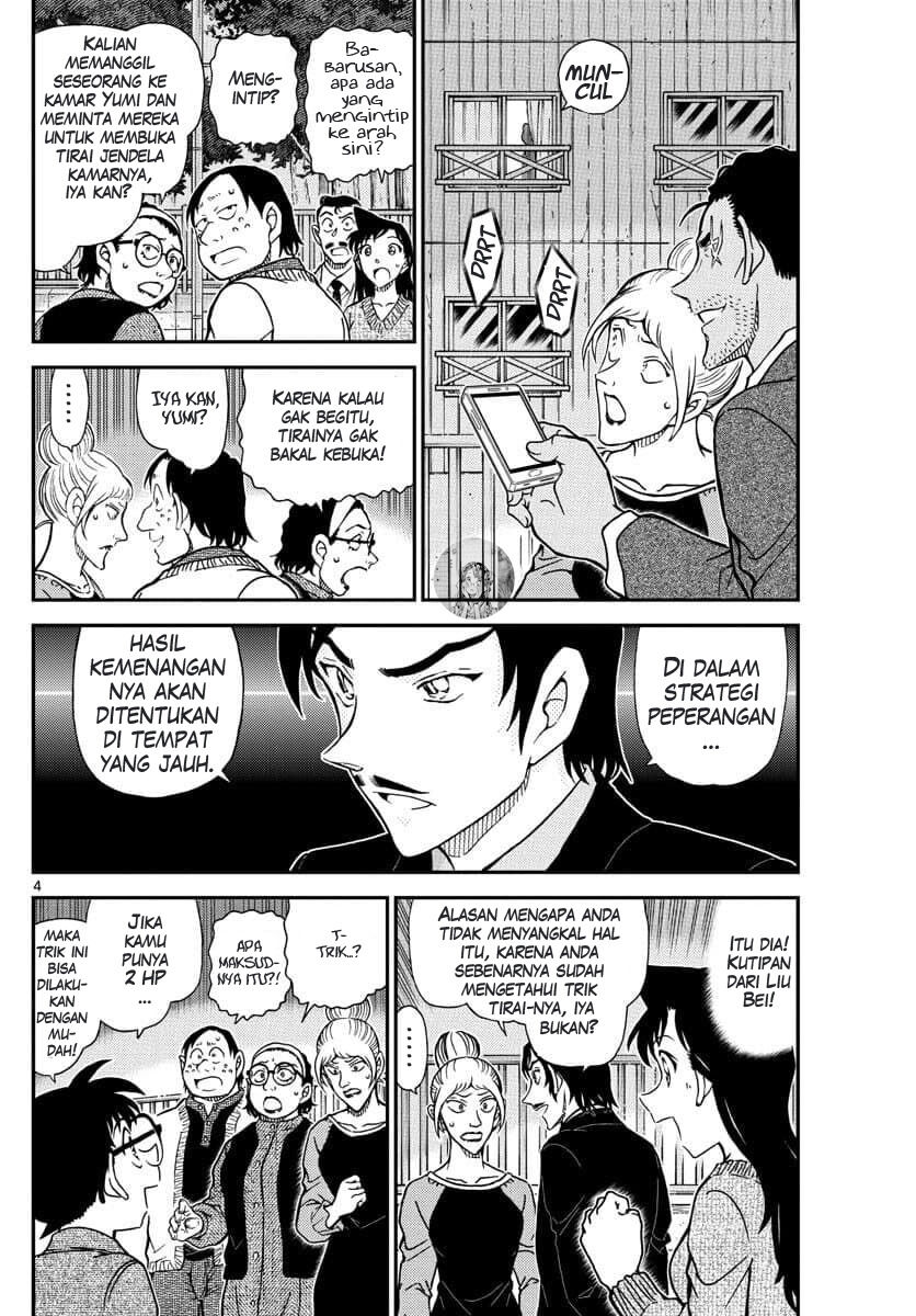 Detective Conan Chapter 1084