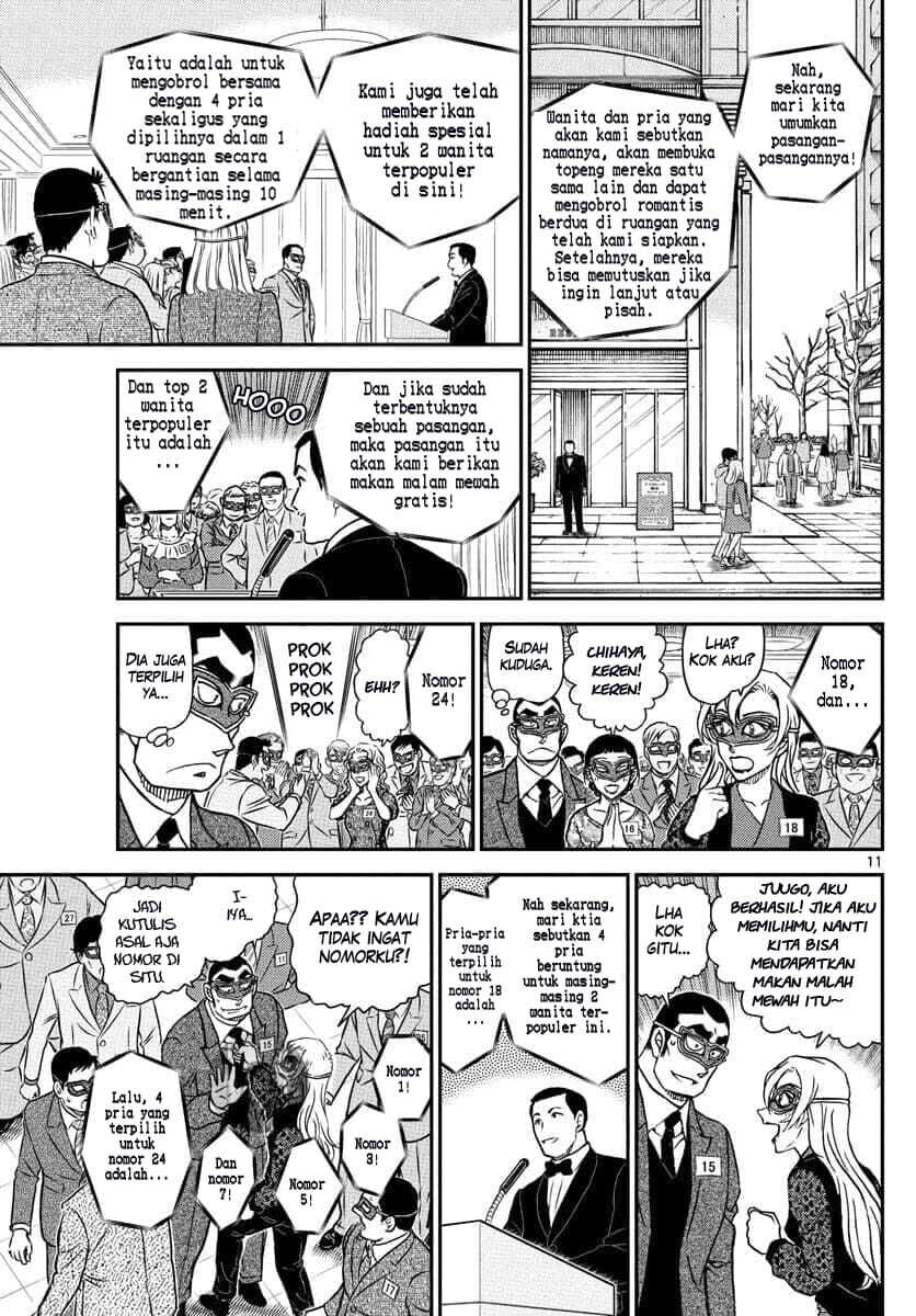 Detective Conan Chapter 1085