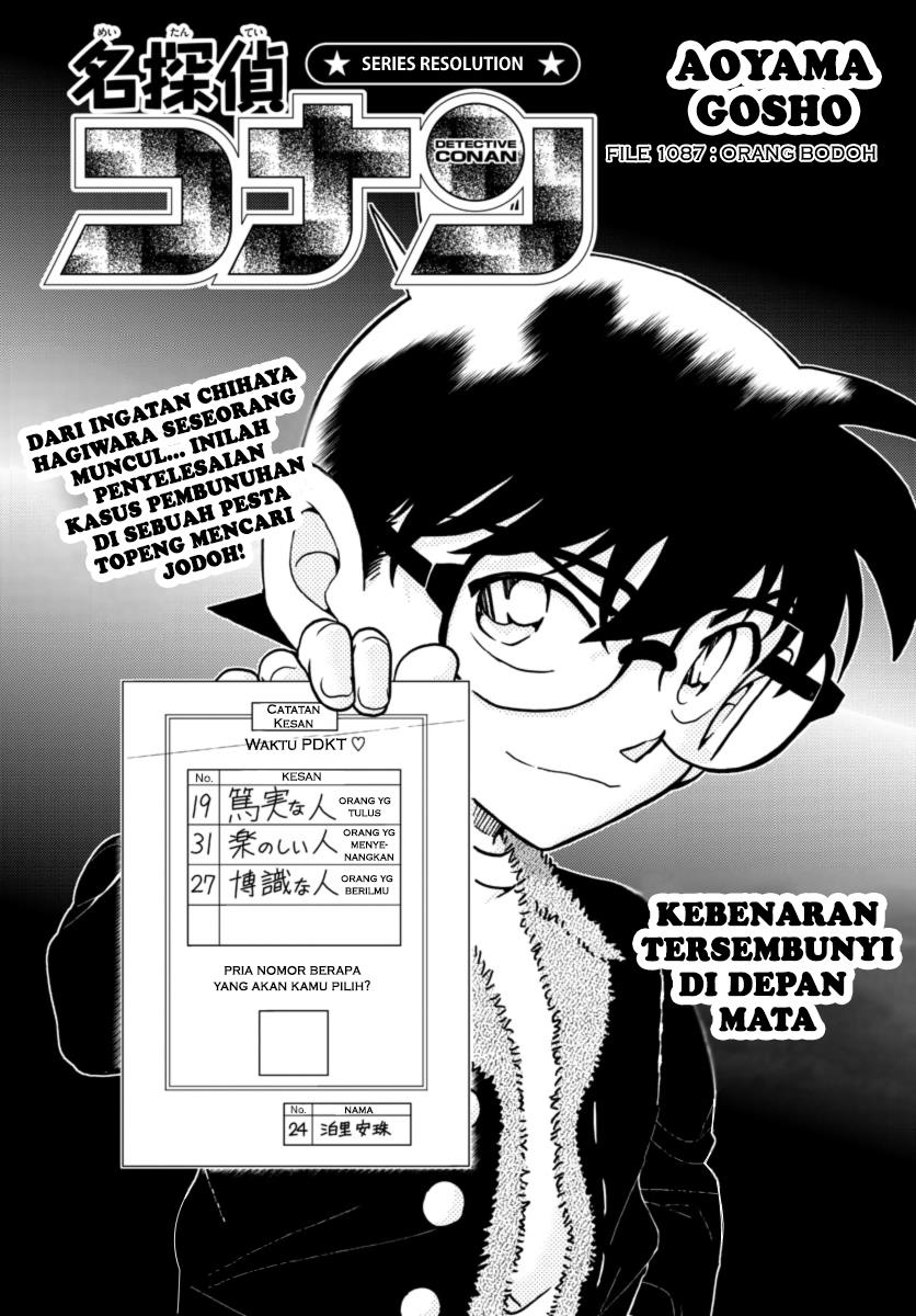 Detective Conan Chapter 1087