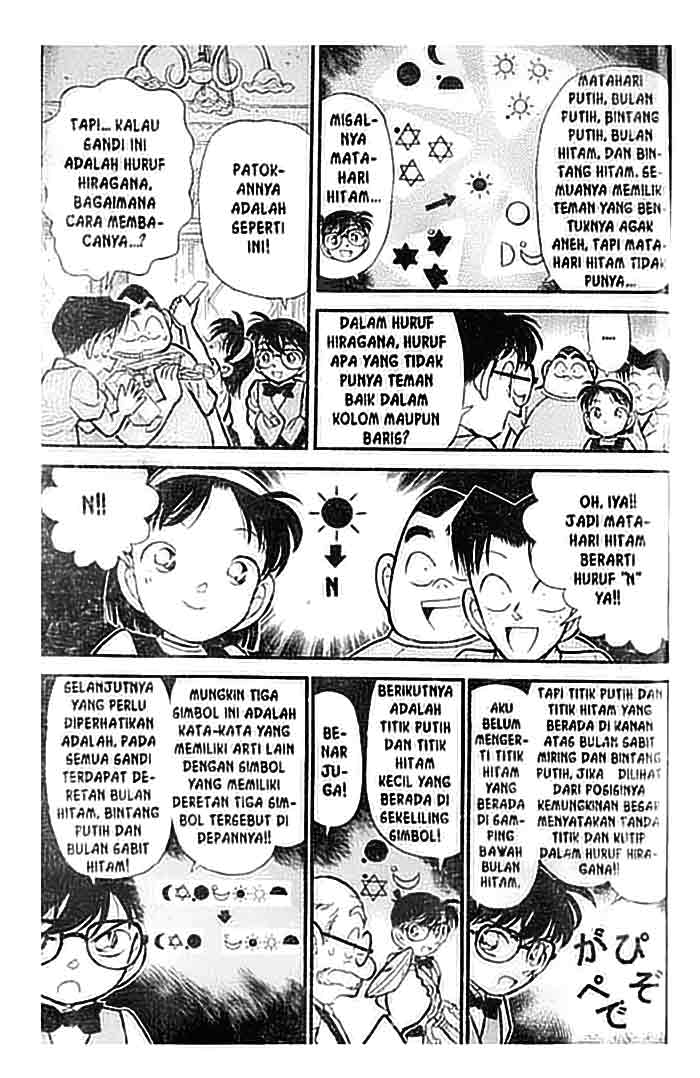 Detective Conan Chapter 112