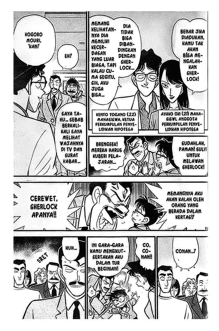 Detective Conan Chapter 117